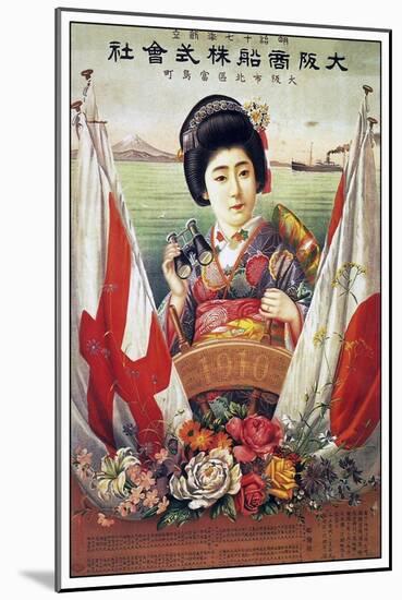 Osaka Mercantile Steamship Co. Ltd 1909-Vintage Lavoie-Mounted Giclee Print