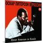 Oscar Peterson In Russia-null-Mounted Art Print