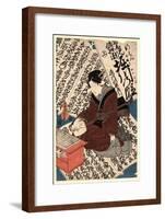 Oshun Denbei Horikawa No Dan-Utagawa Toyokuni-Framed Giclee Print