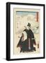 Otsu, August 1855-Utagawa Hiroshige-Framed Giclee Print