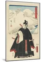 Otsu, August 1855-Utagawa Hiroshige-Mounted Giclee Print