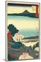 Otsu-Utagawa Hiroshige-Mounted Giclee Print