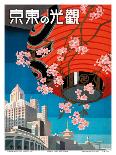 Come to Tokyo, Japan - Red Paper Lantern with Cherry Blossoms-Pacifica Island Art-Art Print