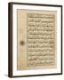Page from a 16th Century Ottoman Copy of the Koran Hand-Written-null-Framed Art Print
