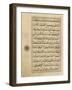 Page from a 16th Century Ottoman Copy of the Koran Hand-Written-null-Framed Art Print