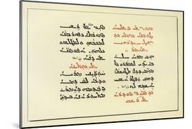 Page from a Syriac Bible-null-Mounted Giclee Print