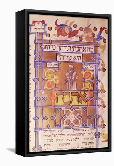 Page from the Mishneh Torah Systematic Code of Jewish Law Written by Maimonides (1135-1204) in 1180-null-Framed Stretched Canvas