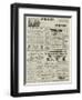 Page of Advertisements-null-Framed Giclee Print