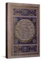 Page of Naskhi Script of the Quran Written by Ismail Al-Zuhdi with Floral Illuminations-null-Stretched Canvas