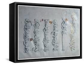 Page of the Koran in a Maghrebi script, 12th century. Artist: Unknown-Unknown-Framed Stretched Canvas