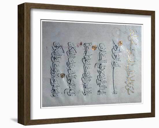 Page of the Koran in a Maghrebi script, 12th century. Artist: Unknown-Unknown-Framed Giclee Print