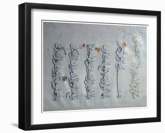 Page of the Koran in a Maghrebi script, 12th century. Artist: Unknown-Unknown-Framed Giclee Print