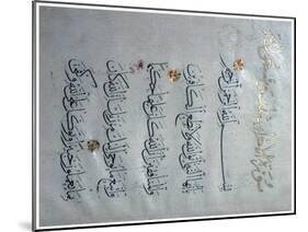 Page of the Koran in a Maghrebi script, 12th century. Artist: Unknown-Unknown-Mounted Giclee Print