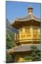 Pagoda in Nan Lian Garden at Chi Lin Nunnery, Diamond Hill, Kowloon, Hong Kong-Ian Trower-Mounted Photographic Print