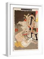 Pandora's Box: Omoi Tsuzura and Yokubari Obasan-Yoshitoshi Tsukioka-Framed Giclee Print