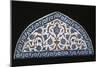 Panneau de revêtement, tympan de la mosquée de Piyale Pacha-null-Mounted Giclee Print