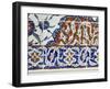 Panneau du mausolée de Selim II-null-Framed Giclee Print