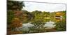 Panorama of Temple of the Golden Pavilion, Kyoto, Japan-Sheila Haddad-Mounted Photographic Print