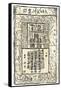 Paper Bank-Note of the Ming Dynasty, China-null-Framed Stretched Canvas