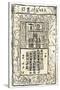 Paper Bank-Note of the Ming Dynasty, China-null-Stretched Canvas