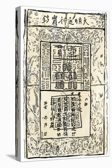 Paper Bank-Note of the Ming Dynasty, China-null-Stretched Canvas