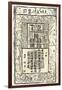 Paper Bank-Note of the Ming Dynasty, China-null-Framed Giclee Print