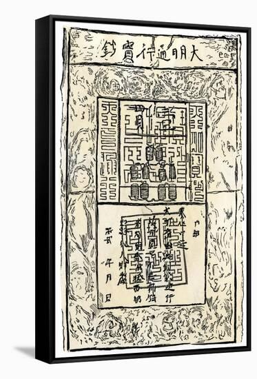 Paper Bank-Note of the Ming Dynasty, China-null-Framed Stretched Canvas