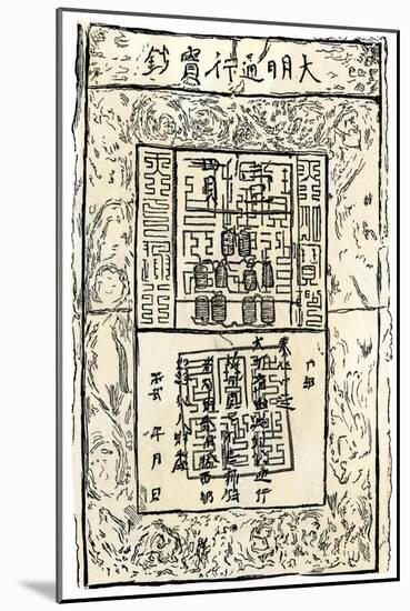 Paper Bank-Note of the Ming Dynasty, China-null-Mounted Giclee Print