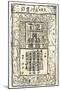 Paper Bank-Note of the Ming Dynasty, China-null-Mounted Giclee Print