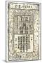 Paper Bank-Note of the Ming Dynasty, China-null-Mounted Premium Giclee Print