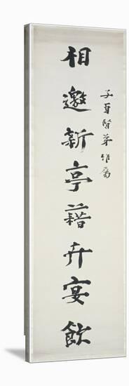 Parallel Sayings-Hua Yao-Stretched Canvas