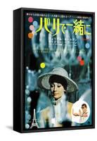 Paris When it Sizzles, Top: Audrey Hepburn, Inset: William Holden on Japanese Poster Art, 1964-null-Framed Stretched Canvas