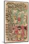 Part of a Calendar Used by Maya Priests, Depicting Gods and Symbolic Creatures-null-Mounted Photographic Print