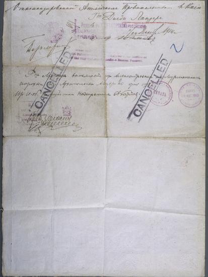 Photographic Print, , large