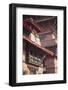 Patan Museum, Durbar Square, Patan, UNESCO World Heritage Site, Kathmandu, Nepal, Asia-Ian Trower-Framed Photographic Print