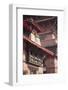 Patan Museum, Durbar Square, Patan, UNESCO World Heritage Site, Kathmandu, Nepal, Asia-Ian Trower-Framed Photographic Print