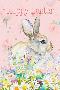 Just the Print