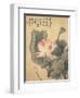 Peonies-Yun Shouping-Framed Premium Giclee Print