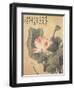 Peonies-Yun Shouping-Framed Giclee Print