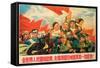 People of the Whole World Unite and Defeat the American Aggressors and All their Running Dogs-null-Framed Stretched Canvas