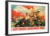 People of the Whole World Unite and Defeat the American Aggressors and All their Running Dogs-null-Framed Giclee Print