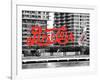 Pepsi Cola Bottling Sign, Long Island City, New York, United States, Black and White Photography-Philippe Hugonnard-Framed Photographic Print