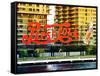 Pepsi Cola Bottling Sign, Long Island City, New York, United States, Colors Style-Philippe Hugonnard-Framed Stretched Canvas