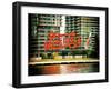 Pepsi Cola Bottling Sign, Long Island City, New York, Vintage, White Frame, Full Size Photography-Philippe Hugonnard-Framed Art Print