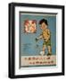 Personal Hygiene Important to Preventing TB-null-Framed Art Print