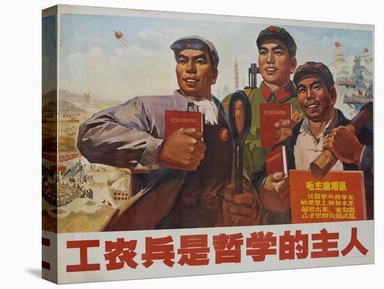 Philosophy Comes from Soldiers, Farmers and Industrial Workers, Chinese Cultural Revolution-null-Stretched Canvas
