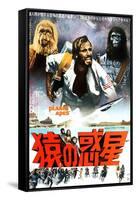 Planet of the Apes, Top From Left: Maurice Evans, Charlton Heston, 1968-null-Framed Stretched Canvas