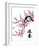 Plum Blossom-yienkeat-Framed Art Print