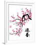 Plum Blossom-yienkeat-Framed Art Print