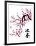 Plum Blossom-yienkeat-Framed Art Print